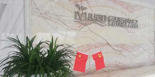 �����к�ɫ��������ʱ�����ˡ�����Դ��Ʒ��֯ѧϰ��ף���й�������ʮ���꡶�Һ��ҵ������ϵ�пγ̡�����