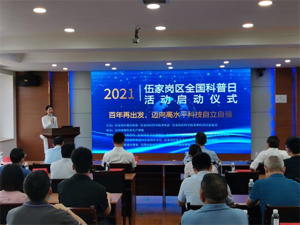 2021����Ҹ���ȫ�������ջ����ʽ����Դ��Ʒ���ս�������¡�ؾ��У�